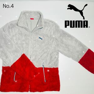 PUMA　フリースボアジャケット　グレー/赤　No.4