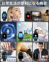 スマートウォッチ【1.83インチ超大画面】Bluetooth5.3 Smart Watch 活動量計 歩数計 腕時計 iphone android　送料無料_画像6