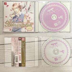 Ｈｏｎｅｙｍｏｏｎ ｖｏｌ．１６ 天野和樹 フリートークCD付き（ドラマＣＤ）