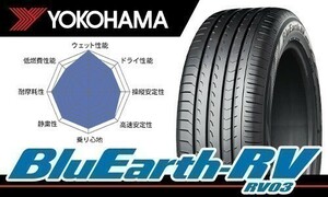 送料無料 最安！ 新品 ヨコハマ ブルーアース RV03 YOKOHAMA RV-03 215/45R18 93W 1本価格[4本総額￥81520より］