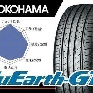 送料無料 総額最安！ 新品 ヨコハマ ブルーアースGT AE51 YOKOHAMA BluEarth-GT AE51 175/65R15 84H 1本価格[4本総額￥36320より]の画像1