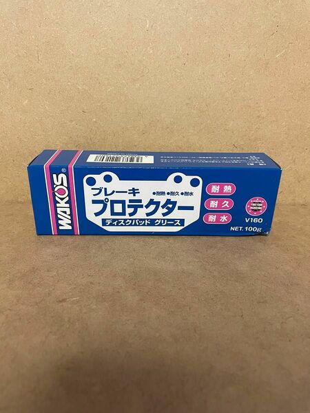 訳あり　送料無料　ワコーズ　ブレーキプロテクター