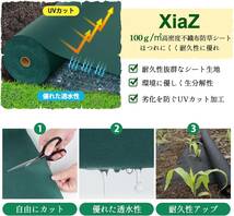 【送料無料】新品 XiaZ 防草シート 1x50m 高耐久性不織布100g/m2 雑草防止シート除草シート厚手 幅1m×長さ50m ピン100本＋黒丸100枚セット_画像2