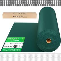 【送料無料】新品 XiaZ 防草シート 1x50m 高耐久性不織布100g/m2 雑草防止シート除草シート厚手 幅1m×長さ50m ピン100本＋黒丸100枚セット_画像1