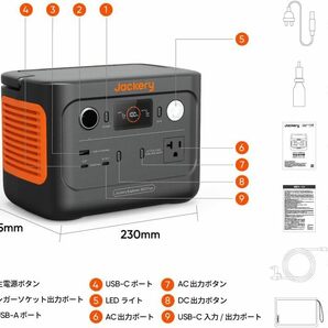 【送料無料】新品 Jackery ポータブル電源＋ソーラーパネルセット Solar Generator 300 Plus 288Wh SolarSaga 40W 太陽光発電 防災 長寿命の画像8