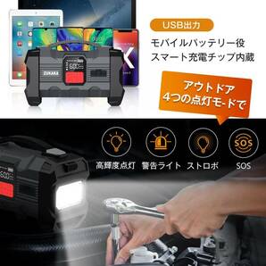 【送料無料】新品 1台4役ジャンプスターター 電動空気入れ 26800mAh大容量 ピーク電流4000A エアーコンプレッサー/LEDライト搭載 ZUKAKAの画像4