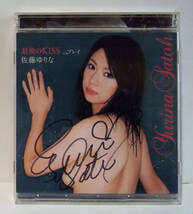 [サイン入り][シングルCD+DVD] 佐藤ゆりな/最後のKISS ● yurina sato_画像1