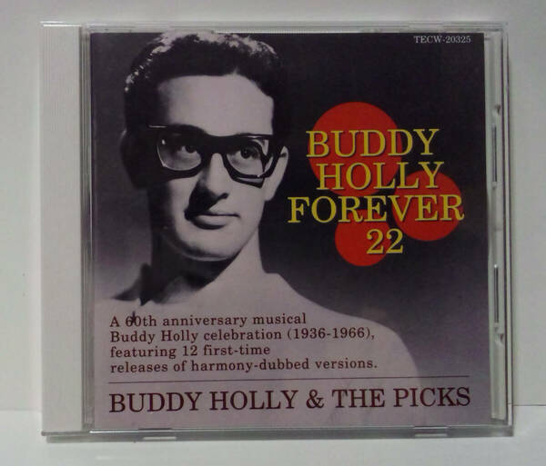 【見本盤/SAMPLE】[日本盤/ベストアルバム] バディ・ホリー＆ザ・ピックス 2 ●Buddy Holly & The Picks