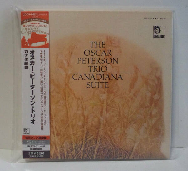 [2008年再発/SHM-CD/紙ジャケット] オスカー・ピーターソン・トリオ / カナダ組曲 ●Oscar Peterson / Canadiana Suite / Paper sleeve