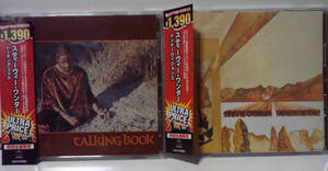 2枚セット[2010年再/国内盤] スティーヴィーワンダー/インナーヴィジョンズ/トーキングブック ●Stevie Wonder Innervisions Talking Book