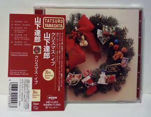 山下達郎/クリスマス・イブ 30th Anniversary Edition＜通常盤＞ ●TATSURO YAMASHITA