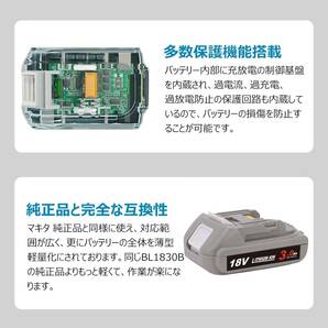 マキタ 18v 互換バッテリー 3000mAh 薄型バッテリー BL1815N BL1820B BL1830B BL1860Bなど LEDランプ残容量表示+自己故障診断搭載の画像3