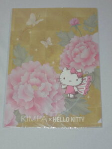 Hello Kitty Clear File B Нераскрыт