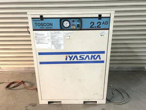 10714 中古 引取限定 パッケージコンプレッサー 東芝 西芝 イヤサカ UHP145-22TAD 200V 2.2KW エアツール レシプロ 空気 圧縮機 自動車整備