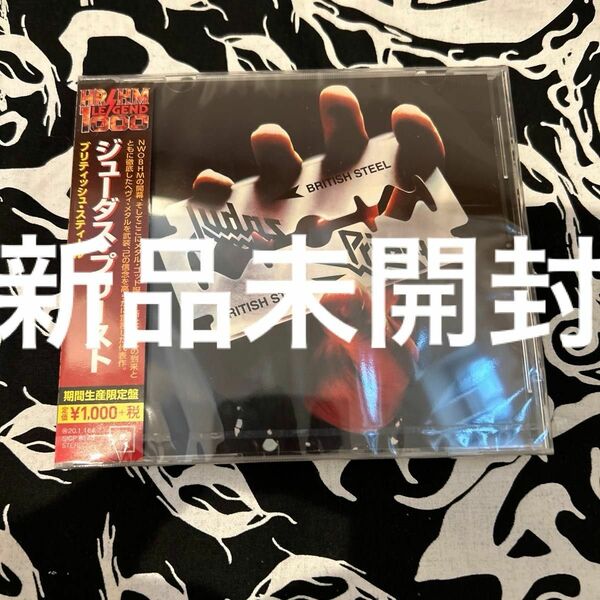 ブリティッシュスティール (期間生産限定盤) CD ジューダスプリースト