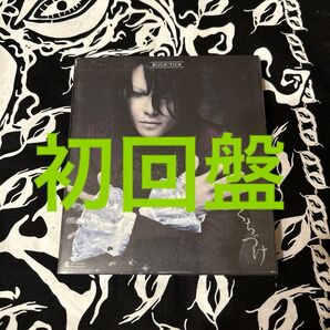 くちづけ (初回生産限定盤) (DVD付) BUCK−TICK