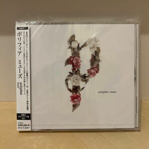  [国内盤CD] ポリフィア/muse