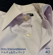 美品　★DOLCE＆GABBANA★ドルチェ＆ガッバーナ★　長袖シャツ (メンズ)　パープル　size40　イタリア製　100106_画像1