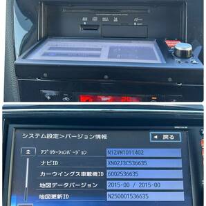 日産純正ナビ  メモリーナビ MM112-W 8260-7999U  CQ-XN02J3CJ 地図データ2015年 HFC26セレナにて使用の画像8