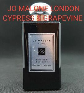 CYPRESS&GRAPEVINE Cologne Intense 100ml (国内正規販売品)JO MALONE LONDON