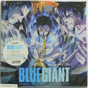 [未使用品][送料無料] BLUE GIANT / Hiromi / 上原ひろみ [アナログレコード 2LP] Hiromi Uehara