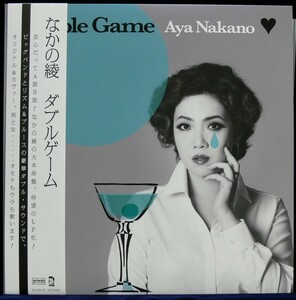 [未使用品][送料無料] なかの綾 / ダブルゲーム [アナログレコード LP] Aya Nakano / Double Game