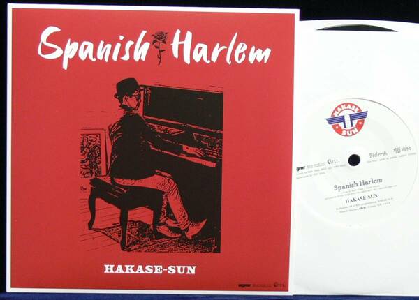 [未使用品][送料無料] HAKASE-SUN / Spanish Harlem [アナログレコード 7] フィッシュマンズ / LITTLE TEMPO / ARIWA / ASOUND
