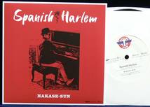 [未使用品][送料無料] HAKASE-SUN / Spanish Harlem [アナログレコード 7] フィッシュマンズ / LITTLE TEMPO / ARIWA / ASOUND_画像1