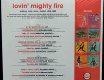 [未使用品][送料無料] Lovin' Mighty Fire - Nippon Funk Soul Disco 1973-1983 [アナログレコード 2LP] 細野晴臣 / 大橋順子 / 高中正義_画像2