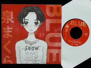 [未使用品][送料無料] 泉まくら / BLUE / いかれたBaby [アナログレコード 7] 雪と砂