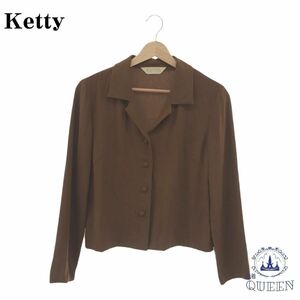 ☆美品☆ Ketty ケティ ジャケット 長袖 薄手 きれいめ カジュアル オシャレ レディース ブラウン 901-3239 送料無料