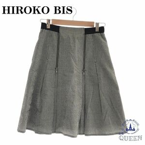 ☆美品☆ HIROKO BIS ヒロコビス スカート ひざ丈 フレア ファスナー レディース ブラック チェック柄 9 901-3054 送料無料