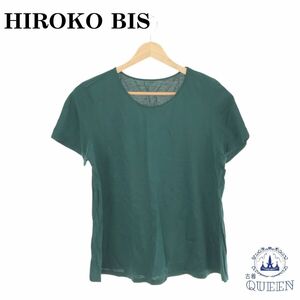 【訳アリ】 HIROKO BIS ヒロコビス トップス Tシャツ 半袖 オシャレ カジュアル レディース グリーン 11 901-3616 送料無料 古着