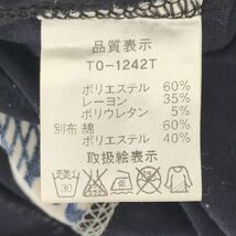 【訳アリ】 FASHION MESSAGE ファッション メッセージ トップス カットソー 半袖 ドット柄 レディース ブラック 901-3607 送料無料 古着_画像3