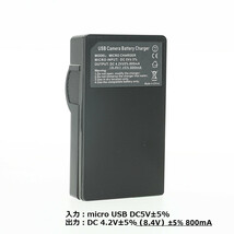 canon CG-580 / CB-5L BP-511 / BP-511A / BP-512 / BP-514 / BP-522 / BP-535急速 互換 USB 充電器 バッテリーチャージャー_画像4