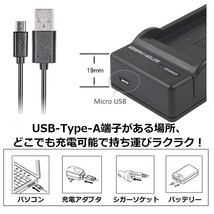 canon CG-580 / CB-5L BP-511 / BP-511A / BP-512 / BP-514 / BP-522 / BP-535急速 互換 USB 充電器 バッテリーチャージャー_画像2