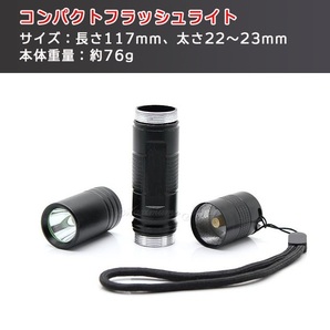 LED ライト S5 CREE Q5 懐中電灯 UltraFire ブラック 200ルーメンの画像1