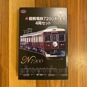 TOMYTEC 鉄道コレクション 能勢電鉄7200系 4両セット