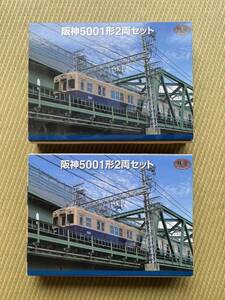 【新品レア品】TOMYTEC 鉄道コレクション 事業者限定 阪神 5001形2両セット×2箱 阪神電鉄鉄コレ