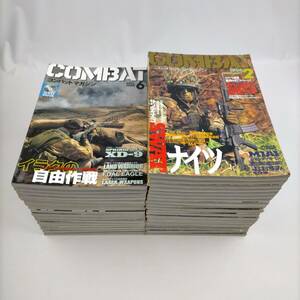 COMBAT　コンバットマガジン　不揃いまとめ売り全37冊　1996～2003　G.I.ジョー・鳥山明　ほか