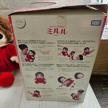 ミルル　ぬいぐるみ　タカラトミー　レトロ　中古　飾り　玩具　コレクション　インテリア_画像10