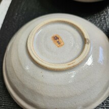 【未使用】 たち吉　煮物鉢　ブドウ柄　5個セット　和食器　食器　陶器　コレクション_画像5