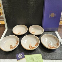 【未使用】 たち吉　煮物鉢　ブドウ柄　5個セット　和食器　食器　陶器　コレクション_画像1