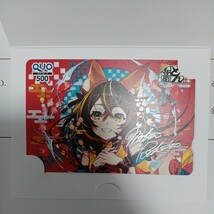 どん兵衛&U.F.O. Mika Pikazo先生 描き下ろし オリジナル クオカード 500円分 未使用品_画像1