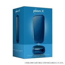 ◆数量限定カラー◆送料無料◆新品◆箱なし◆ディープスカイブルー◆PloomX プルームエックス スターターキット Ploom X プルーム エックス_画像2