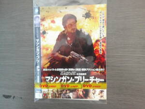 マシンガン・プリ―チャー　洋画　　