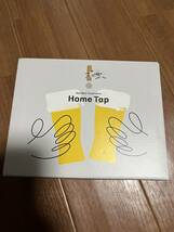 キリンホームタップ 専用グラス 新品 Home Tap KIRIN_画像1