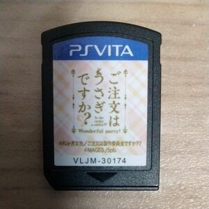 PSVita ソフトのみ　ご注文はうさぎですか?? Wonderful party！ 