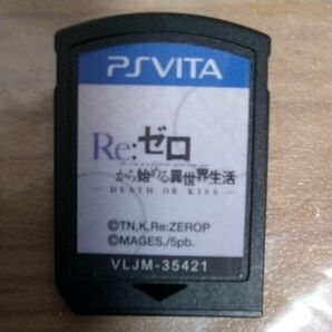 【PSVita】 Re：ゼロから始まる異世界生活 -DEATH OR KISS- [通常版］