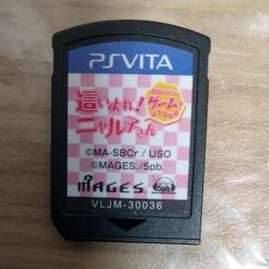 PSVita ソフトのみ　這いよれ！ ニャル子さん 名状しがたいゲームのようなもの 